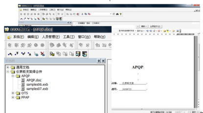 數碼大方 中國工業軟件與工業互聯網的領軍者